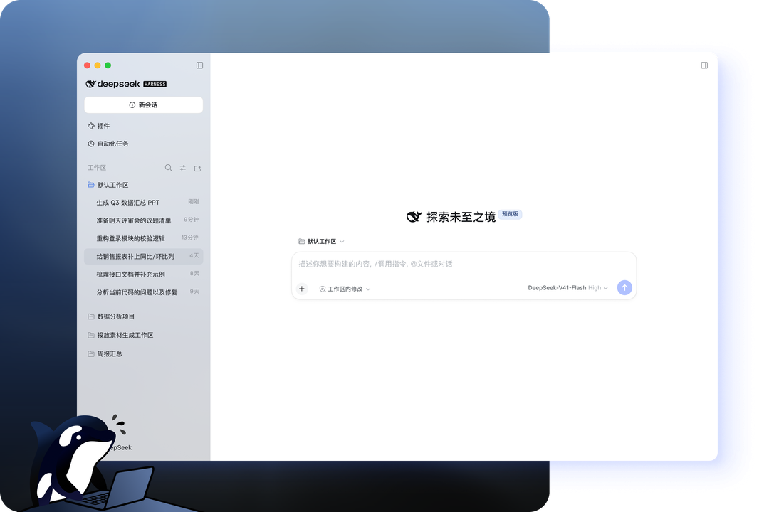 DeepSeek V3满血版在线使用MoE路由图