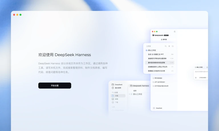 DeepSeek api开放平台Context Caching账单截图