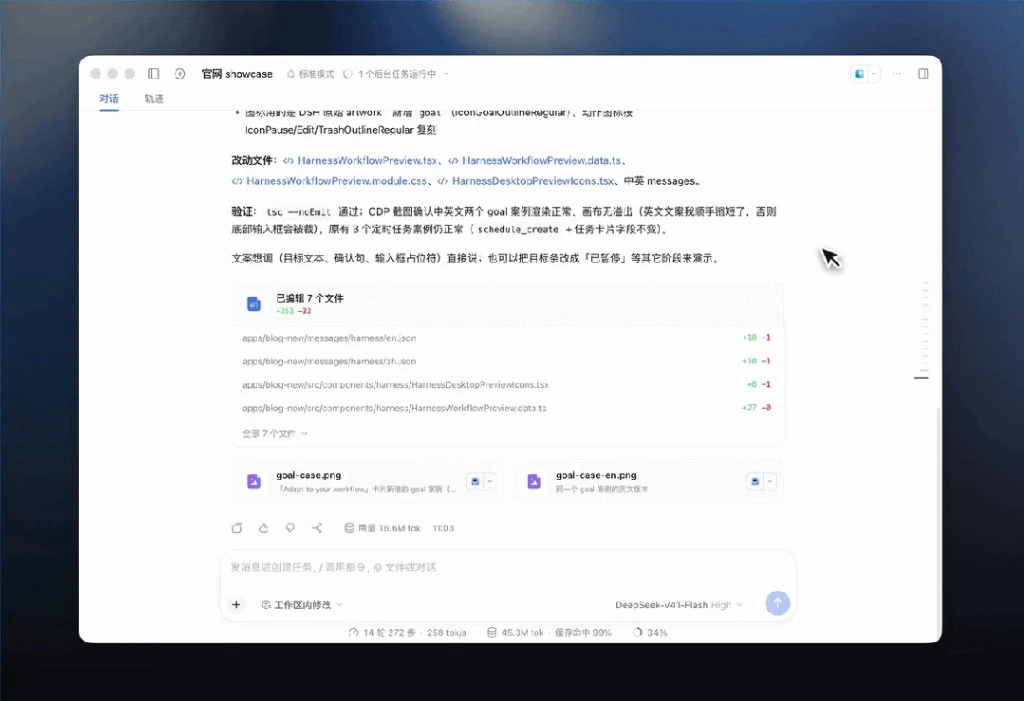 DeepSeek Harness代码与数学竞赛成绩单